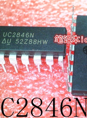 UC2846N  UC2846 DIP16 HE722A2400 HE7Z2A2400 DIP8     新的