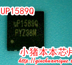 UP1589QUP 15890///UP1589QQK 新的