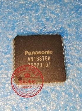 AN16379A    AN16379A-VT  MN17P1601FD    QFP  新的  一个起拍