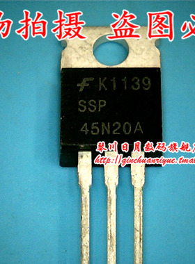 琴川日月 SSP45N20A  45N20A  RJ80536 SL7EQ 1800/2M新