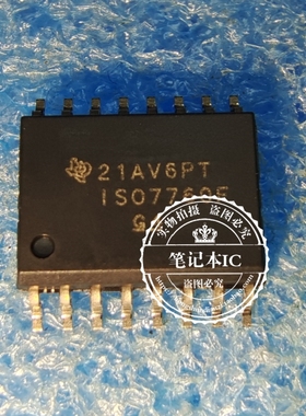 ISO7741FDWR ISO7641FM ISO7760FDWR SOP宽 ISO7760FDBQR SSOP16