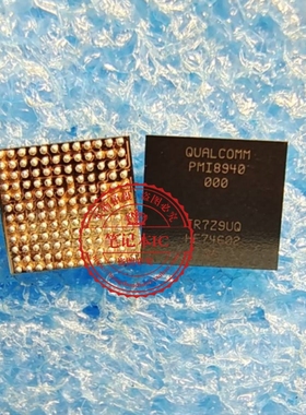 PM8940 PM8940-0VV PMI8940-000 PMI8940 PM18940-0 BGA