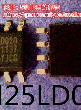 【琴川日月】 PM25LD020  新 直接拍 ！!!!