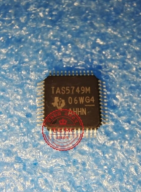 TAS5749MPHPR  TAS5749M  TAS5749WPHPR    QFP  新的  一个起拍