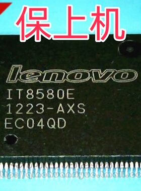保上机NM-A141 LA-8691P LA-8692P NM-A142 IT8580E带程序