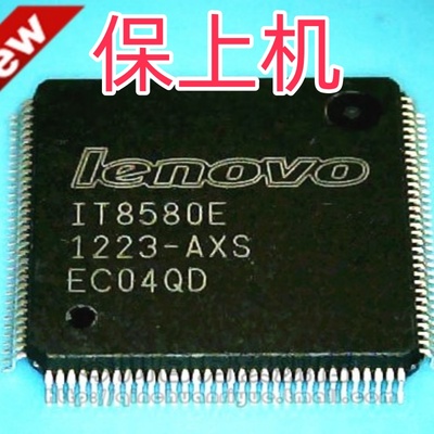 适用联想Lenovo Y400 LA-8691P Y500 LA-8692P IT8580E刷好带程序