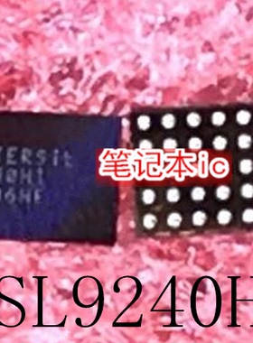 ISL9240HI ISL9240HIZ 9240HI ISL9240HIB3Z ISL9240HIB3  BGA 新