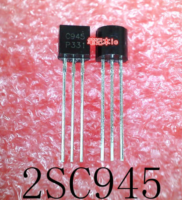2SC945    C945     TO-92      新的