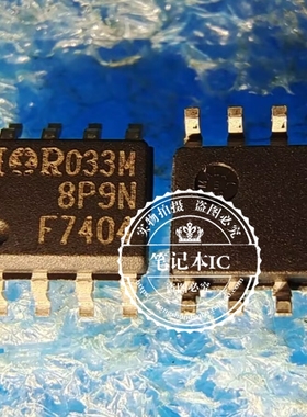 IRF7404TRPBF  IRF7404 F7407 SOP8贴片 P沟道MOS场效应管