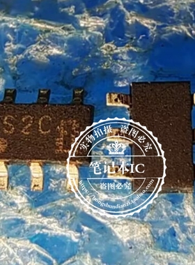 TPC6004 封装贴片SOT23-6 标记丝印S2C 20V/6A N沟道MOS场效应管