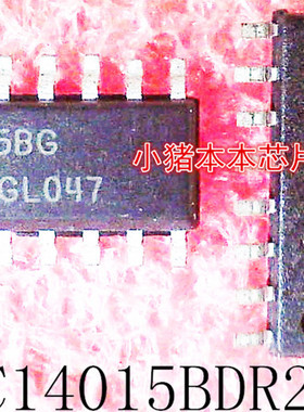 MC14015BDR2G    14015BG      SOP-16封装   新的