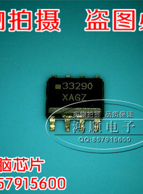 【琴川日月】 MC33290新现货 实物拍摄