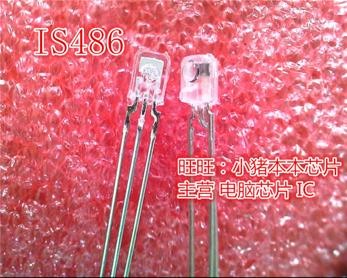 IS486 IS486E DIP  BSC0924NDI BSC0924ND1  0924NDI  QFN