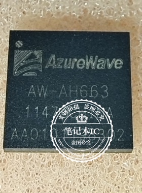 AW-AH663 UP9505S   QFN 新的一个起拍
