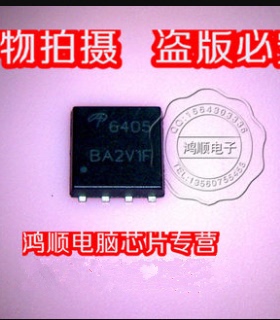 【琴川日月】AON6405  6405 AON6920 6920 AON6996 6996新的