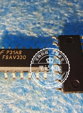 FSAV330MX FSAV330 SOP 现货芯片IC 一个起拍
