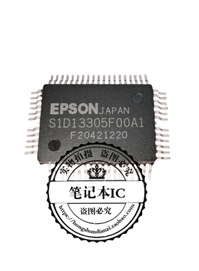 S1D13305F00A1 SID13305F00A1 S1D13305FOOA1 QFP封装 新一个起拍