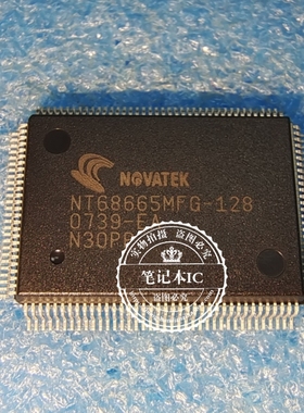 NT68665MFG-128 NT68665MF6-128  QFP  新的 一个起拍