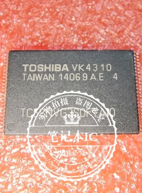 TC58NVG3SOFTAIO  TC58NVG3S0FTAI0  TSSOP  新的  一个起拍