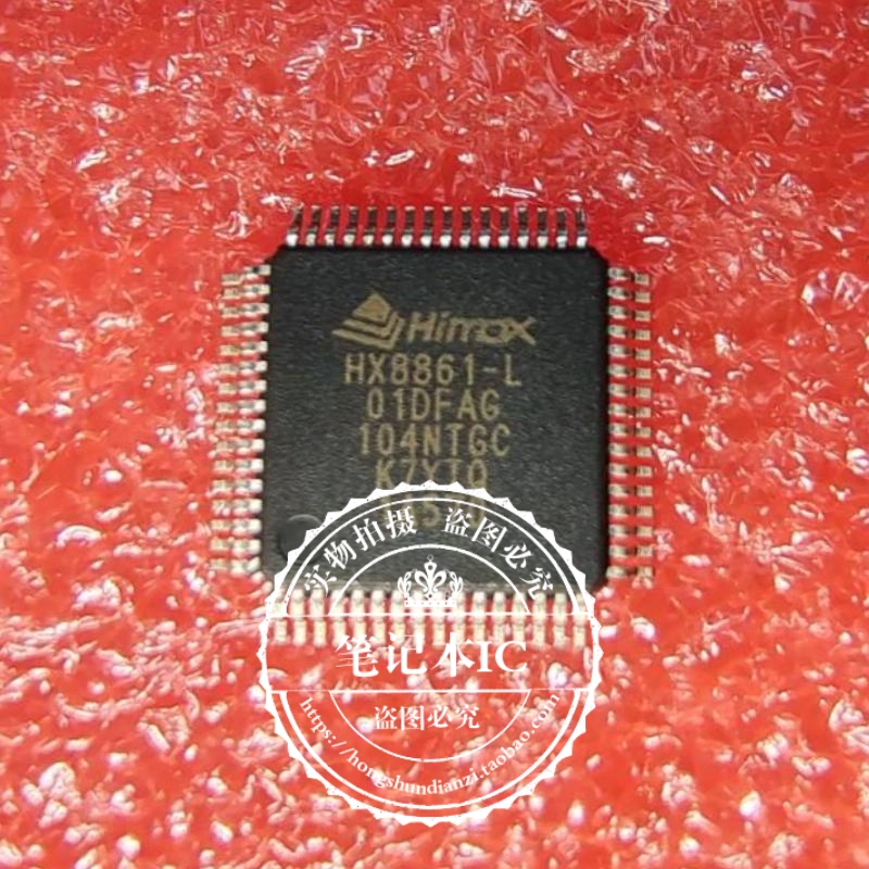 集成电路HX8861-LQFP封装新的