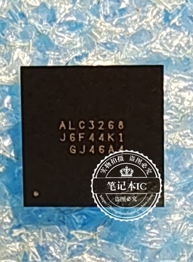 ALC3268-CG  ALC3268  BGA  新的  一个起拍
