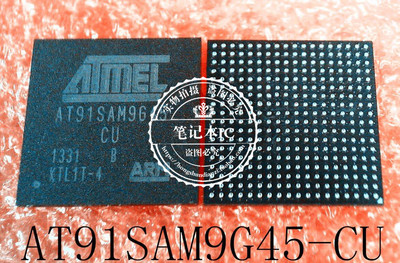 集成电路AT91SAM9G45-CU