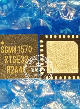SGM41570XTSE32G/TR 丝印SGM41570 QFN封装全新原装