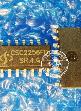 CSC2256 原装全新 CSC2256FD SOP16 音量控制芯片