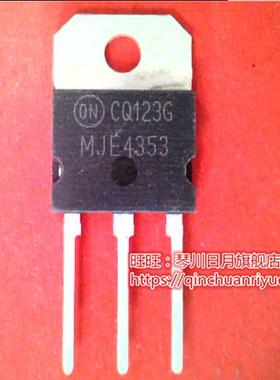 MJE4353 TO218  ICE3A3565P 3A3565 TO-220   新的现货 一个起售