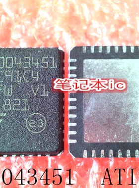 琴川日月 A2C00043451   ATIC91C4    ST    QFN  新的  一个起拍