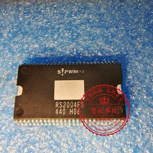 RS2004FS SOP54 全新原装 一个起拍 RS2004F5