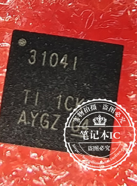 6PAIC3104 6PAIC3104IRHBRQ1 丝印3104I 31041 QFN32  新的
