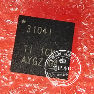 6PAIC3104 6PAIC3104IRHBRQ1 丝印3104I 31041 QFN32 新的