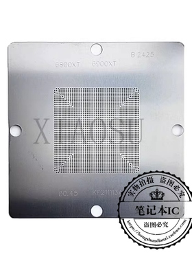 RX6800XT 215-121000026 215-121000177 植球钢网 新的 一个起拍