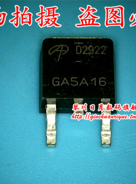 琴川日月 AOD2922  D2922  新的 可直接拍！