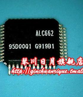 ALC662 ALC663 ALC656 ALC889X ALC250 ALC262 ALC883 ALC268新的