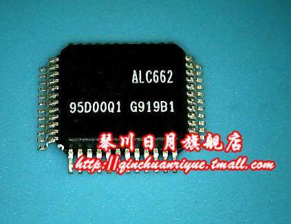 ALC662 ALC663 ALC656 ALC889X ALC250 ALC262 ALC883 ALC268新的