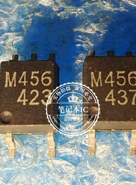 HCPL-M456-500E HCPL-M456 M456 SOP5 新的  一个起拍