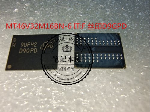MT46V32M16BN-6 IT:F 丝印D9GPD  BGA新的一个起拍