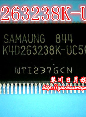 【鸿顺电子】K4D263238K-UC50新的