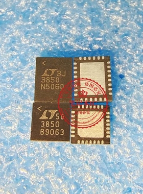 LTC3850EUFDPBF LTC3850EUF 3850 QFN 正方形 长方形 新的