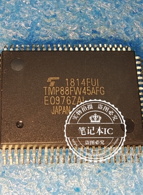 全新 TMP88FW45FG TMP88FW45AFG TMP88FW44FG  QFP