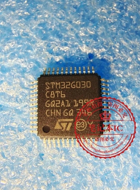 STM32G030C8T6 STM32L151RET6  QFP  新的  一个起拍