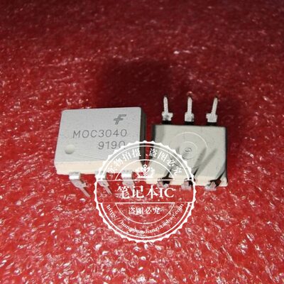 集成电路MOC3040M0C3040DIP8