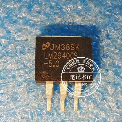 LM2940CS-5.0 LM2940CS-5 LM2940S-5.0 LW2940S-5.0 TO263