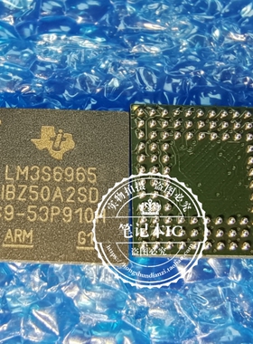 LM3S6965-IBZ50-A2SO LM3S6965-IBZ50A2SD LM3S6965IBZ50A2SO BGA