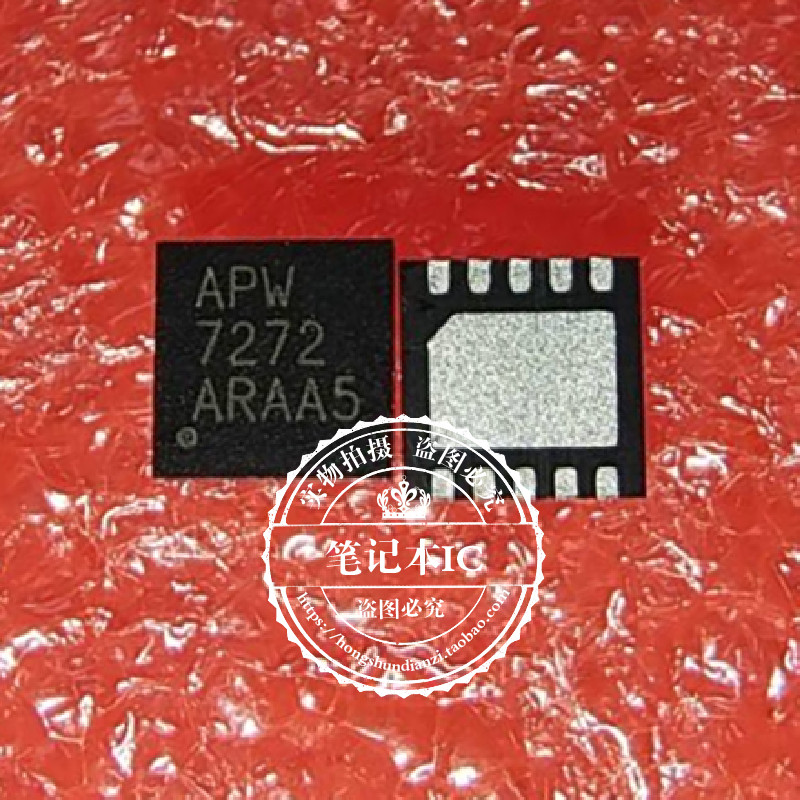 集成电路APW7272QBI-TRG印丝