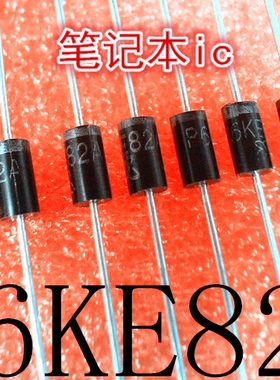 P6KE82A     DO-15     新的