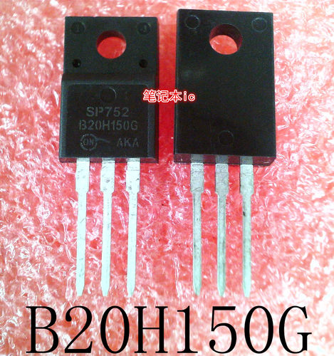 MBRF20H150CTG    B20H150G     TO-220F   新的