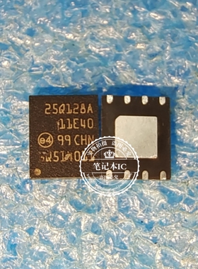 N25Q128A11EF740 N25Q128A13E40  QFN  新的 一个起拍